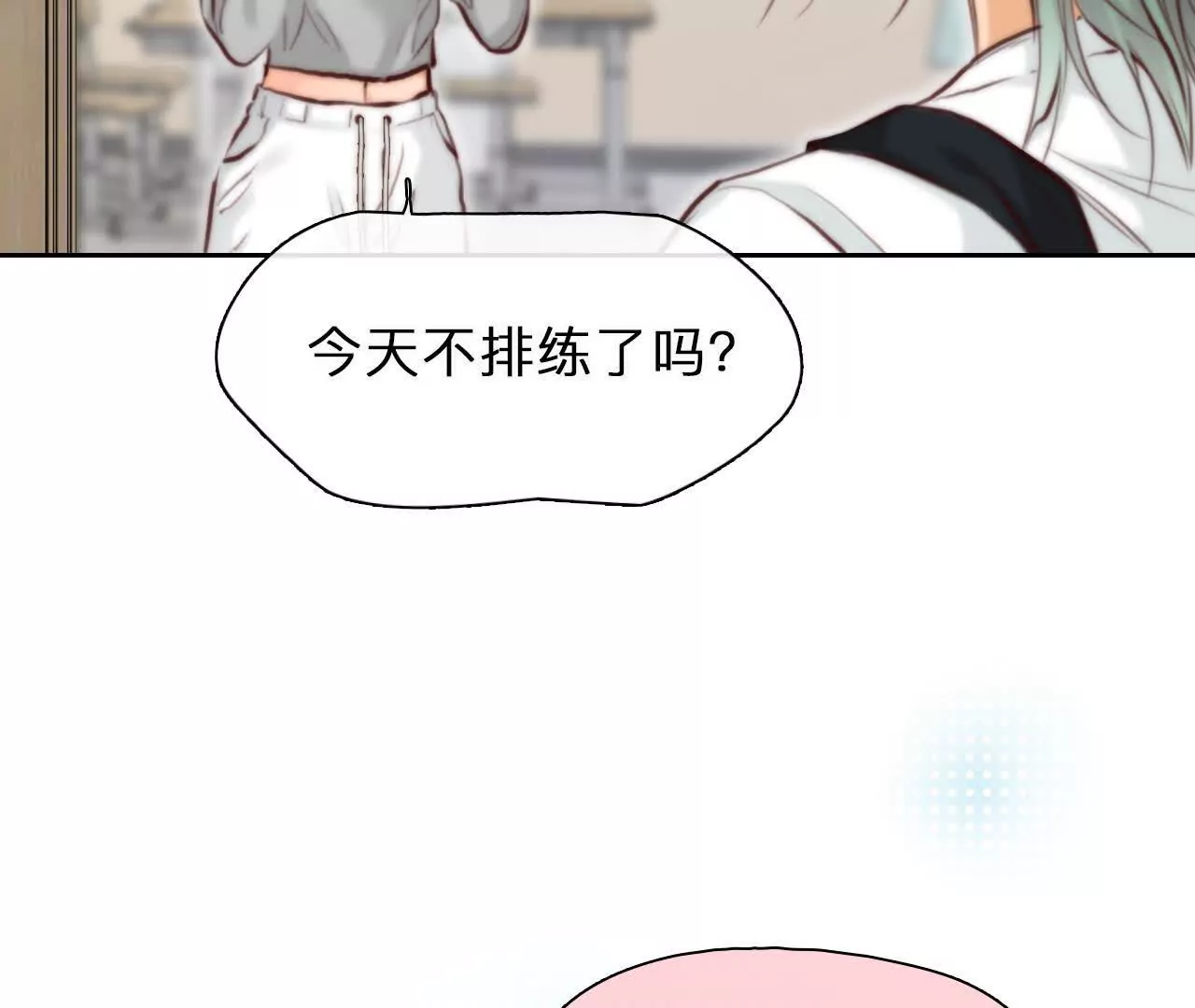 第11话：何朝暮的车祸(1/2)-第10话