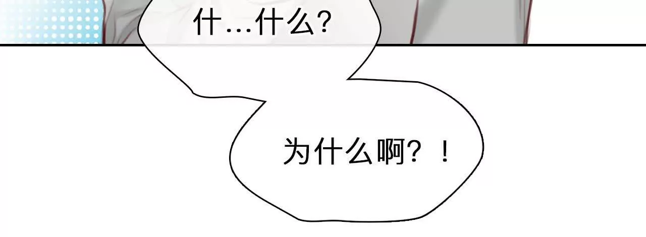第11话：何朝暮的车祸(1/2)-第10话