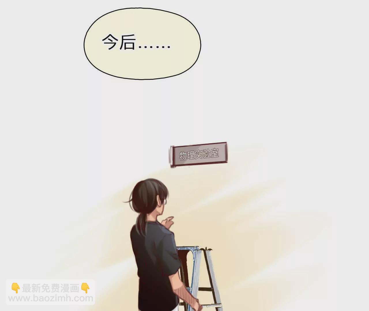 第11话：何朝暮的车祸(1/2)-第10话