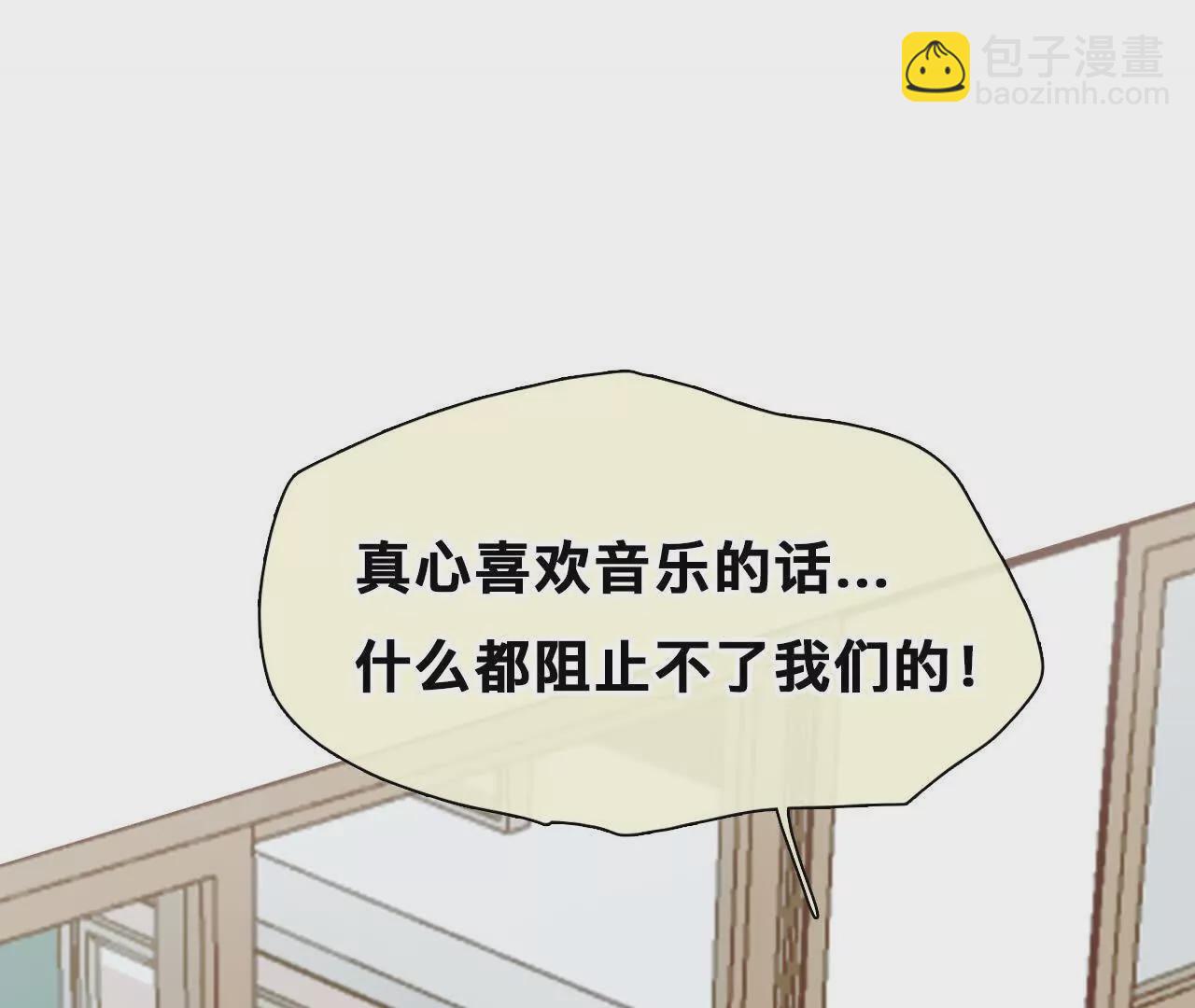 第11话：何朝暮的车祸(1/2)-第10话