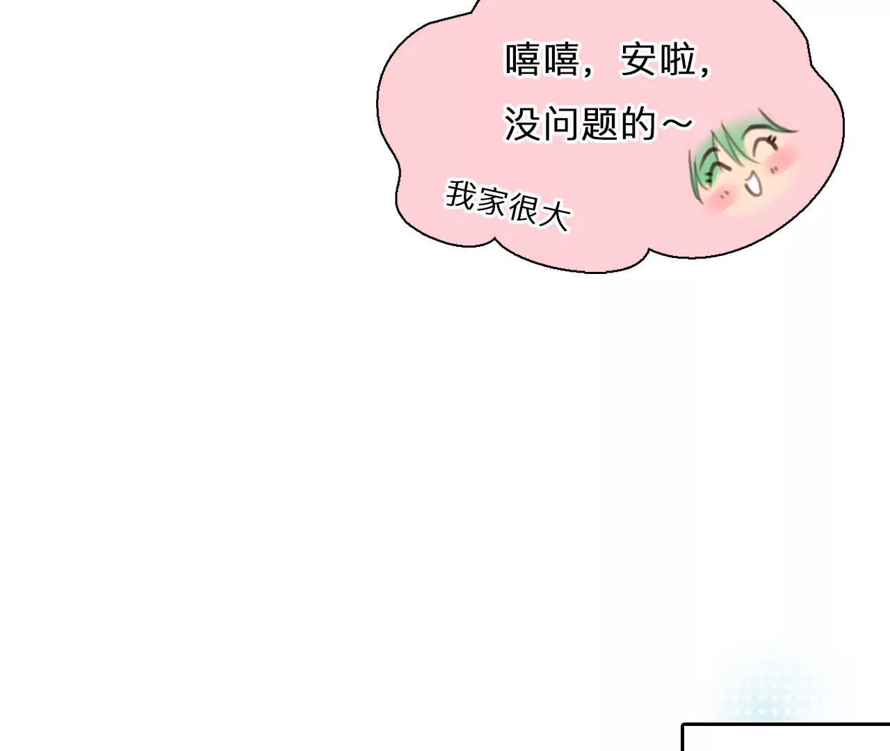第11话：何朝暮的车祸(1/2)-第10话
