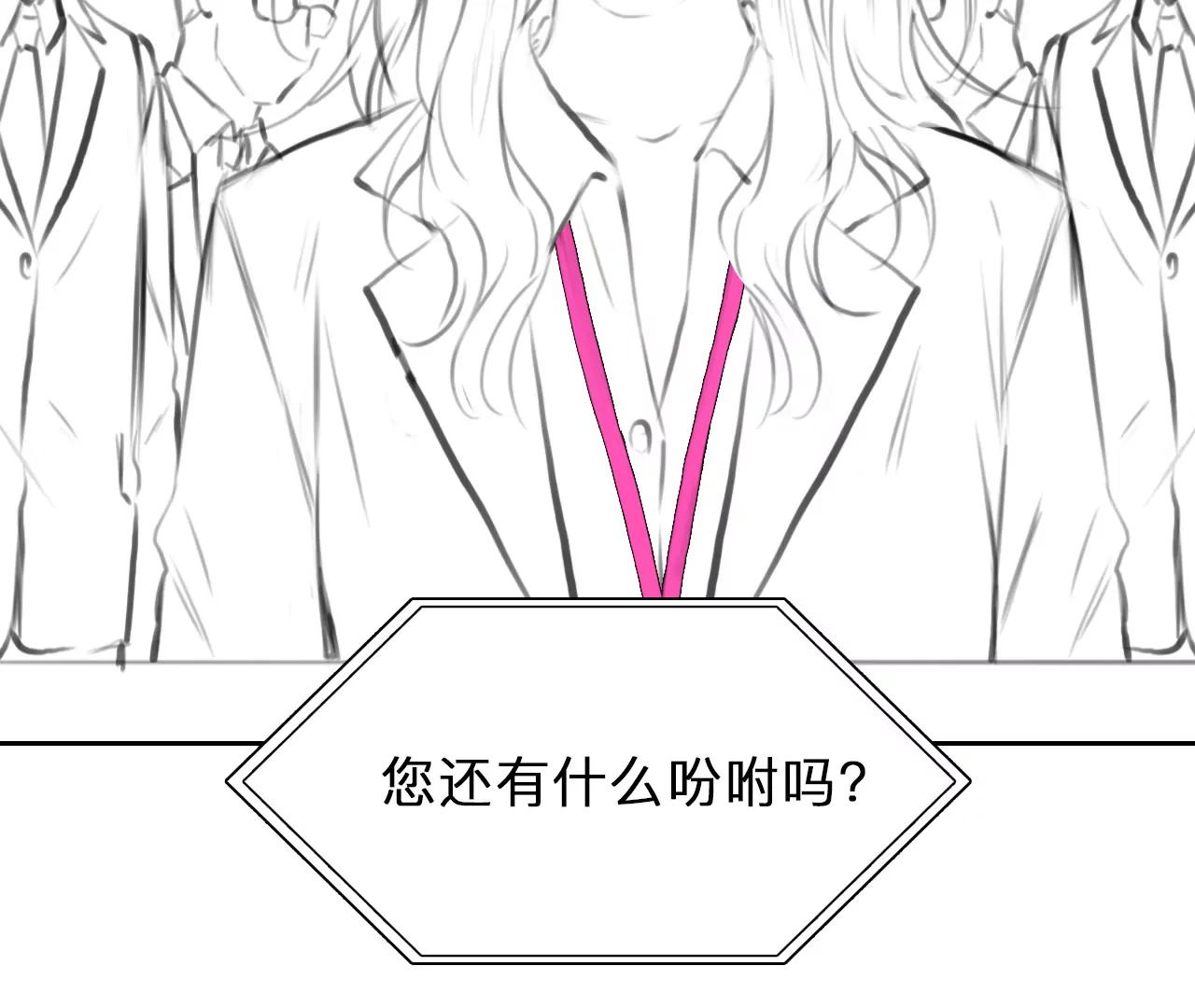 第92话：最后的结局（4）-第90话