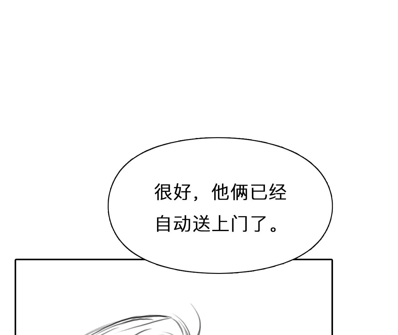 第92话：最后的结局（4）-第90话