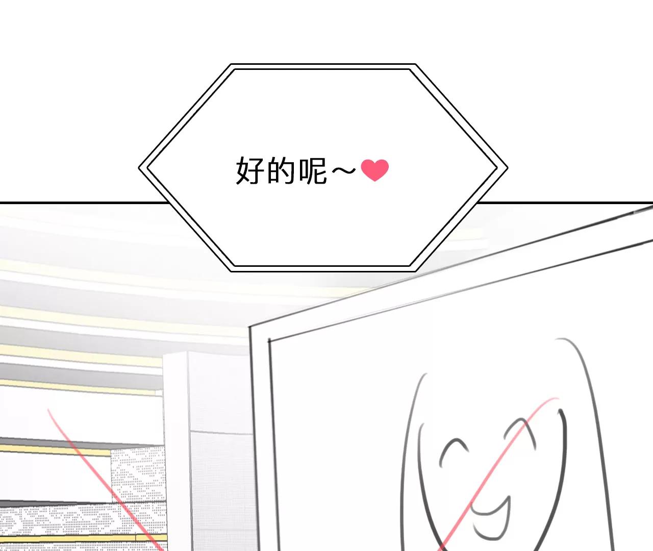 第92话：最后的结局（4）-第90话