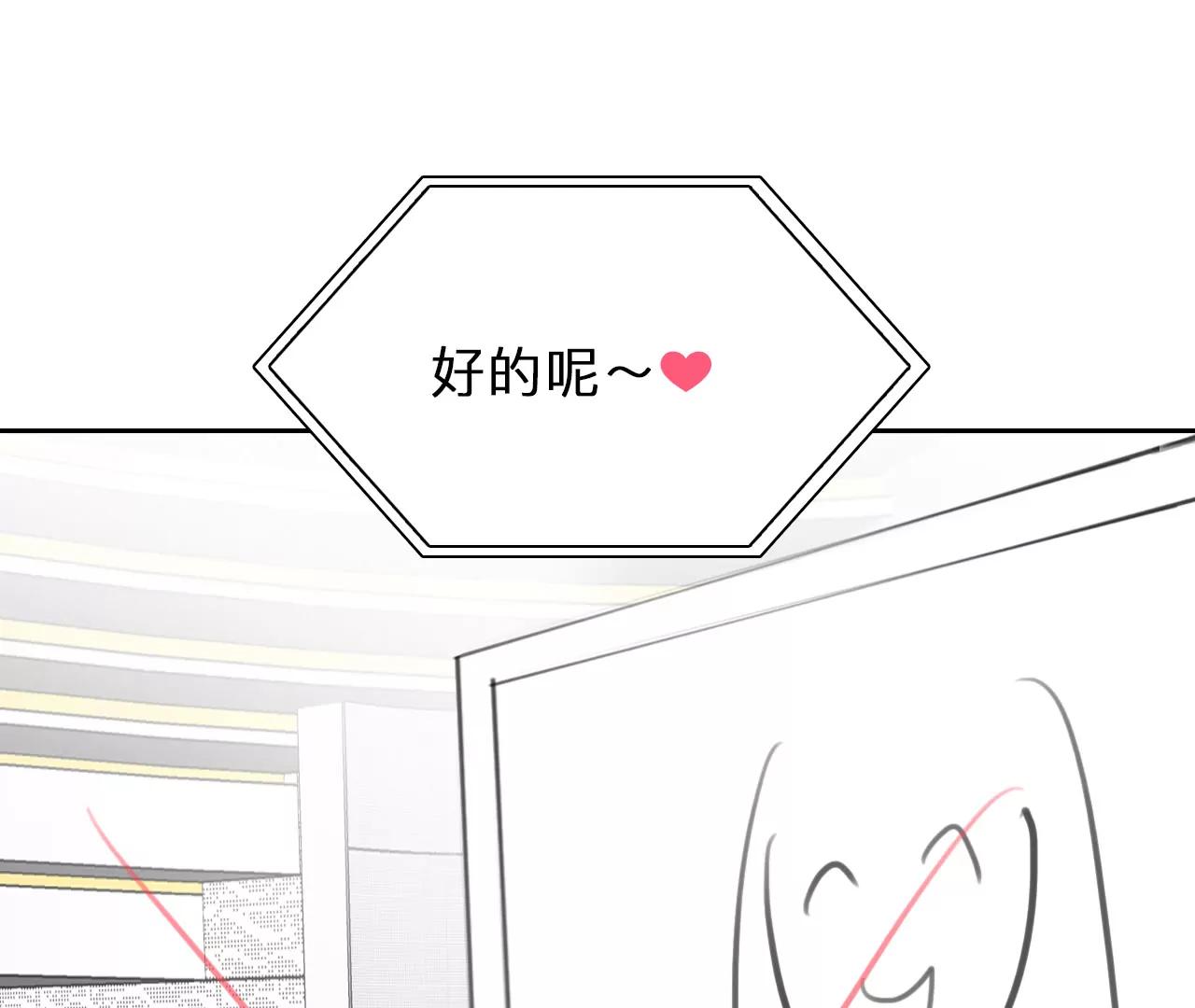 第92话：最后的结局（4）-第90话