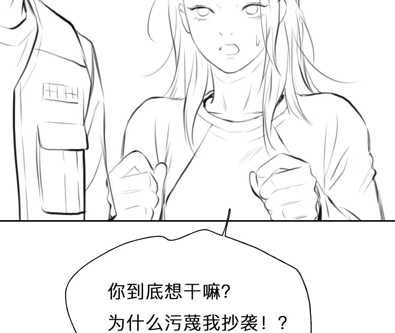 第92话：最后的结局（4）-第90话