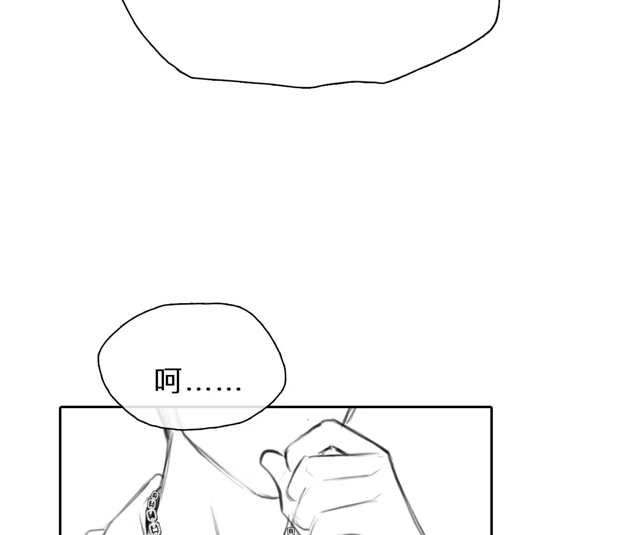 第92话：最后的结局（4）-第90话