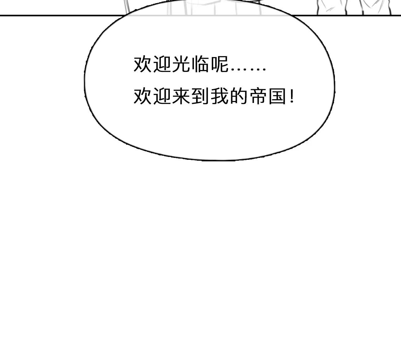 第94话：最后的结局（6）-第92话