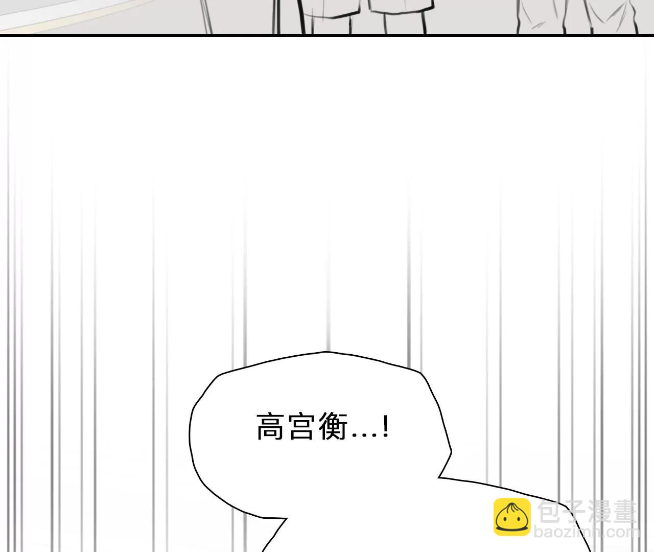 第94话：最后的结局（6）-第92话