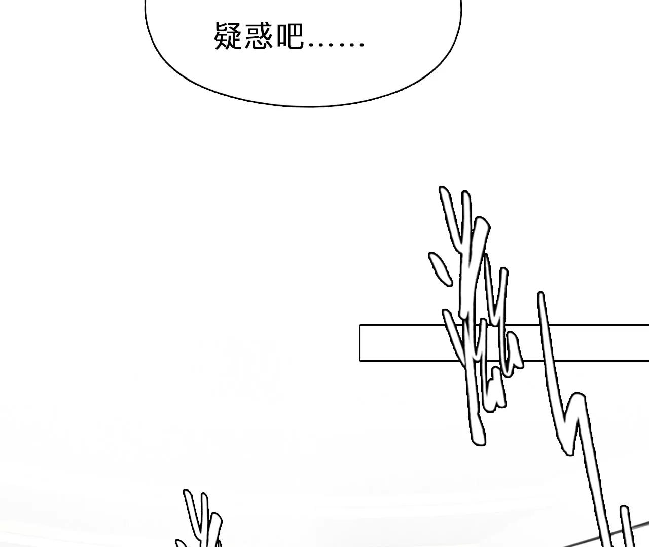 第94话：最后的结局（6）-第92话