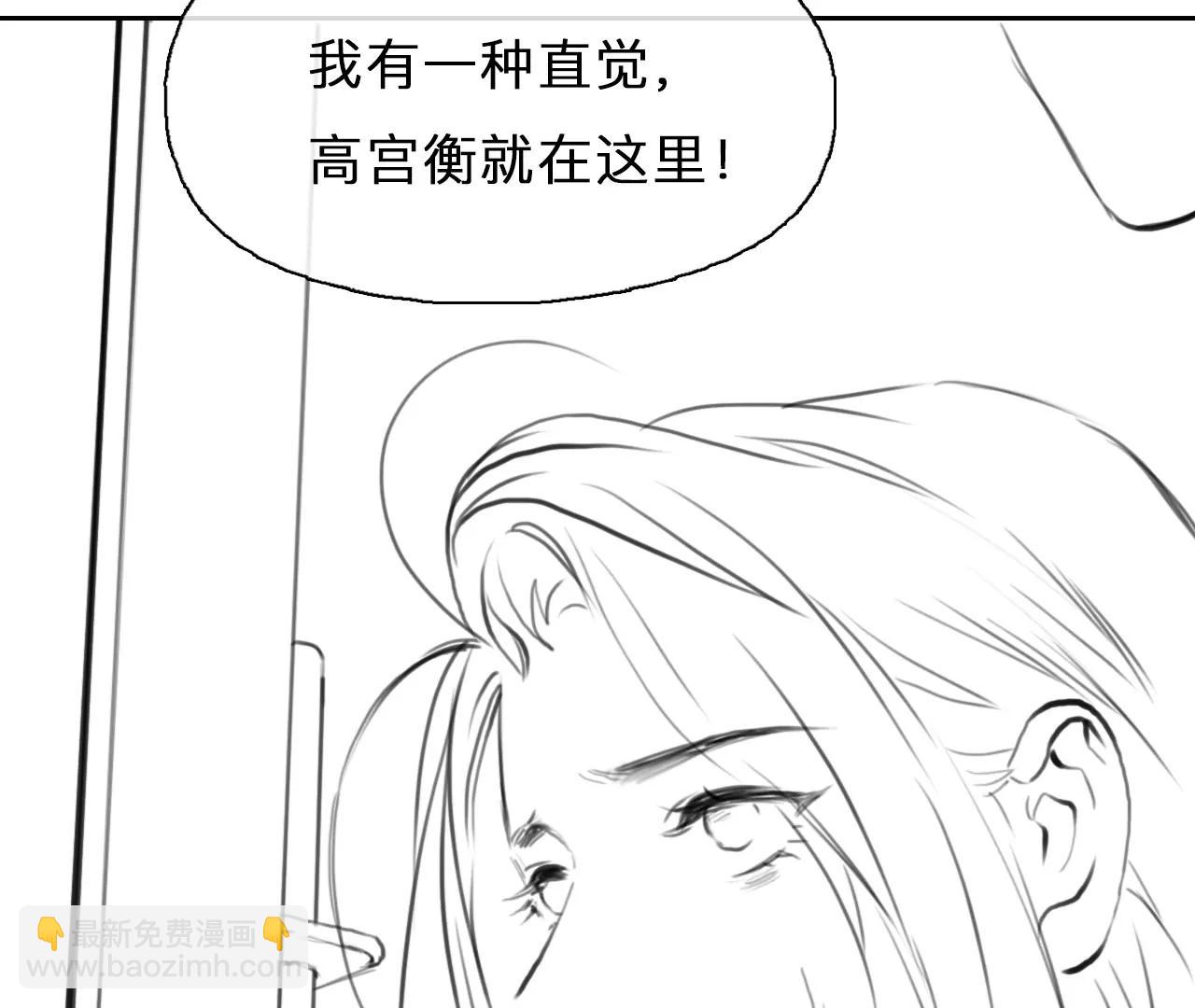第96话：最后的结局（8）(1/2)-第94话
