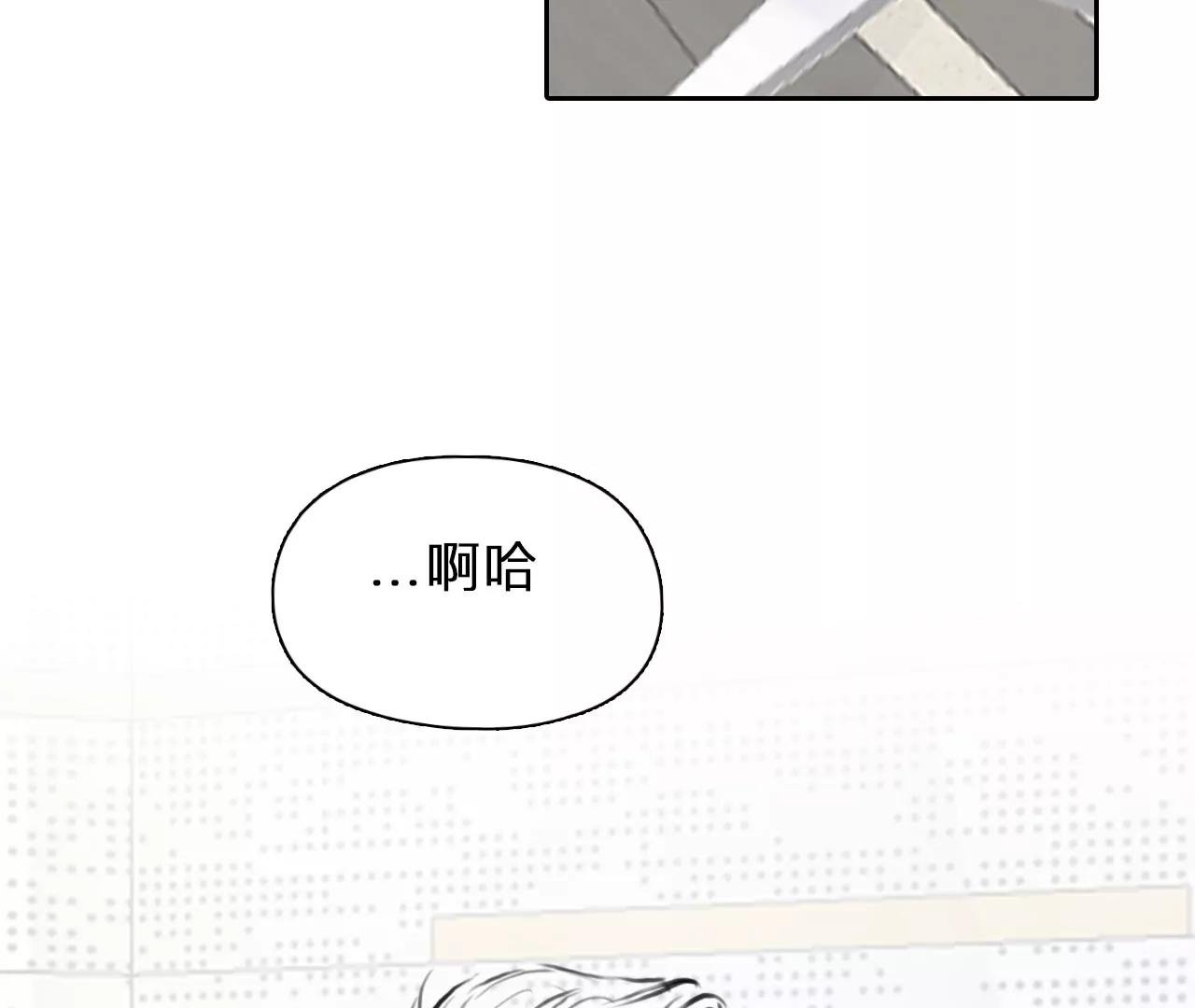 第96话：最后的结局（8）(1/2)-第94话