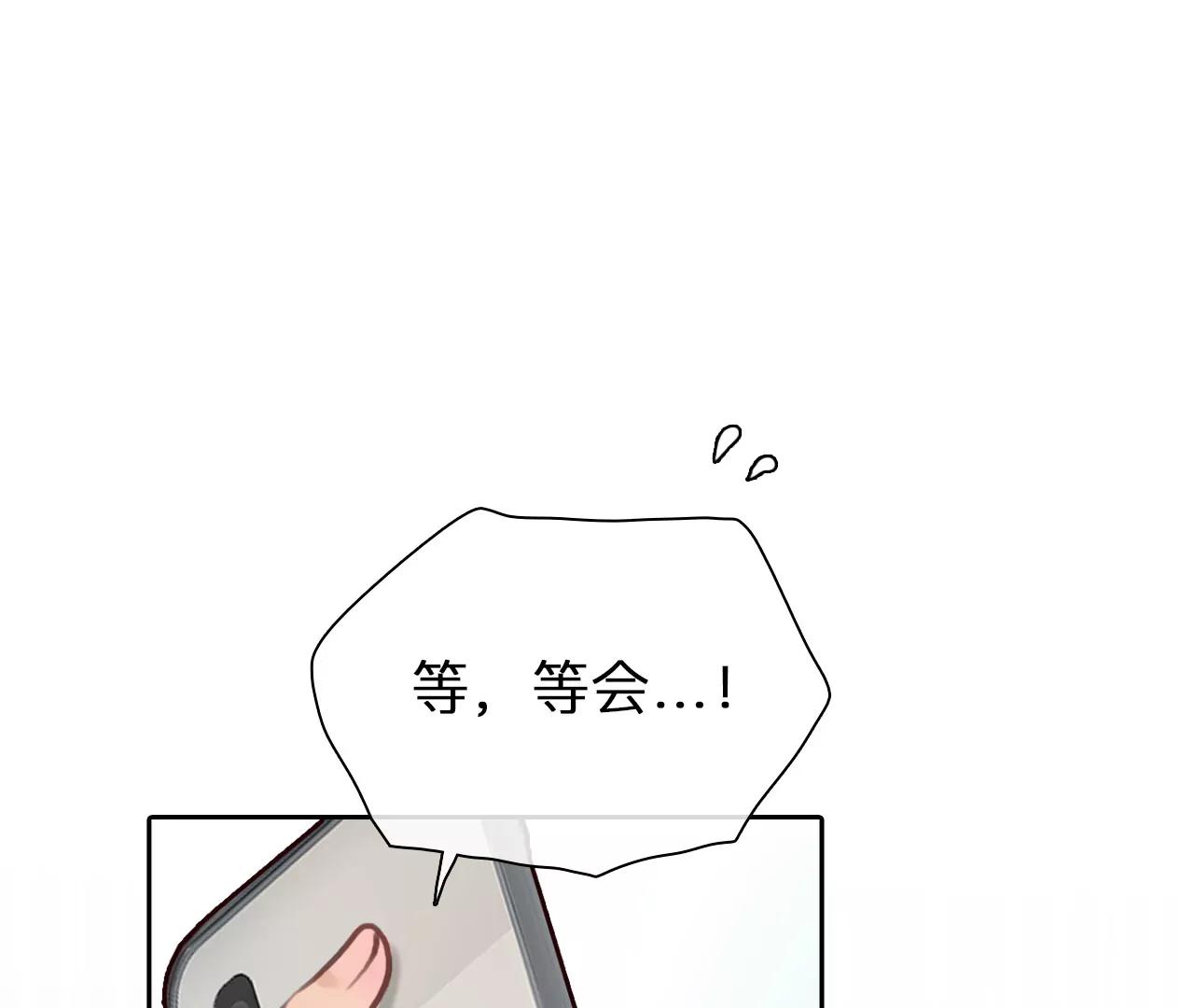 第97话：最后的穿越（2）(1/2)-第98话