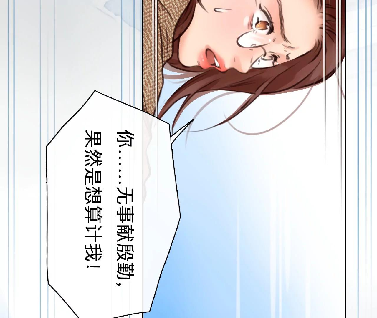 第97话：最后的穿越（2）(1/2)-第98话