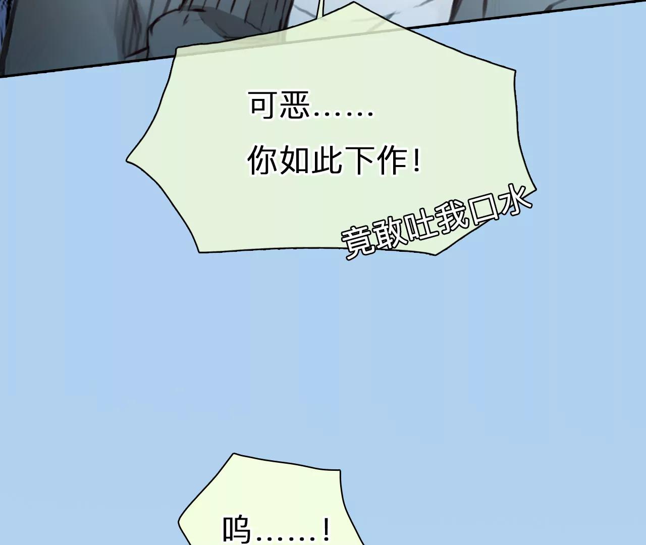 第97话：最后的穿越（2）(1/2)-第98话