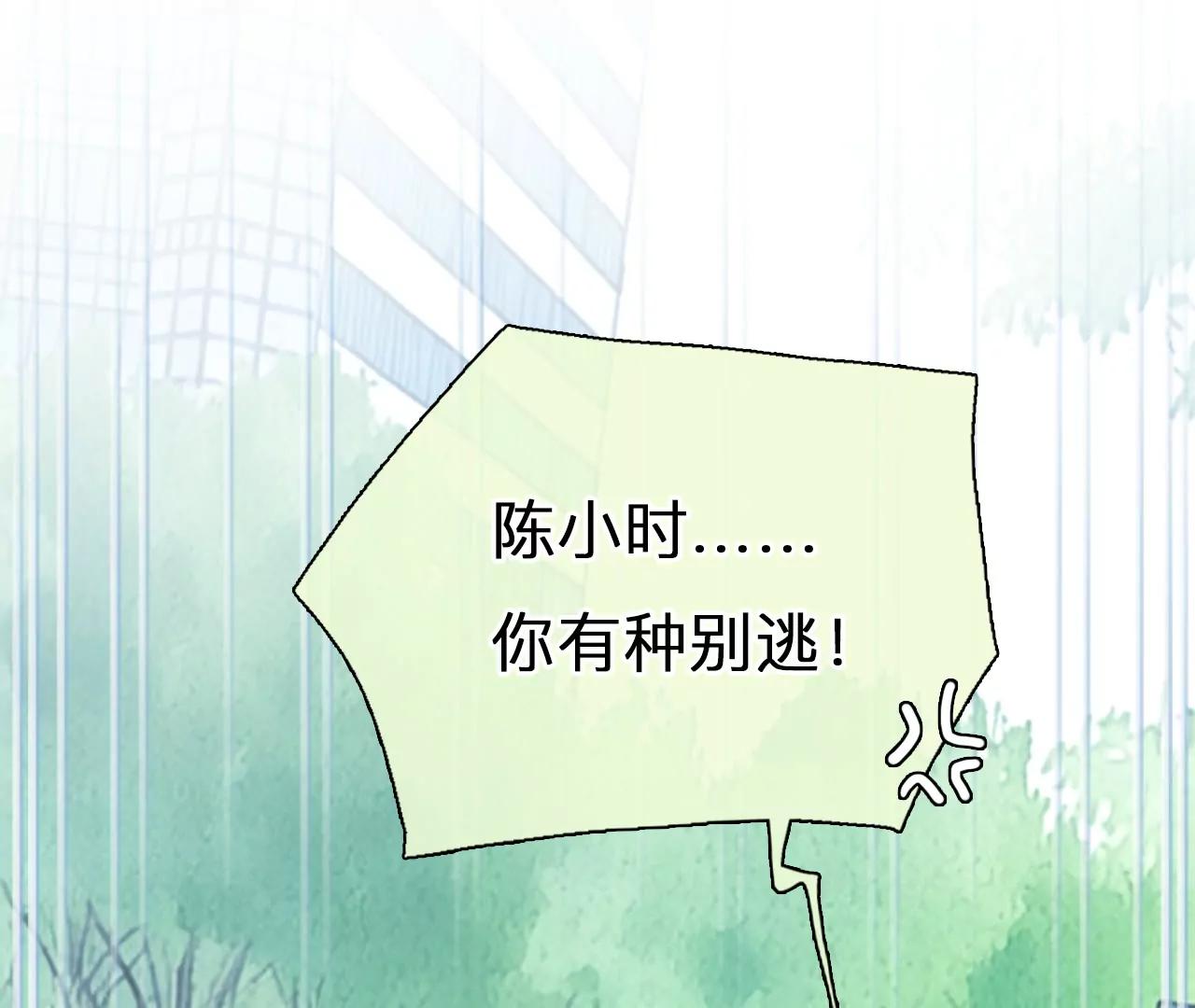 第97话：最后的穿越（2）(1/2)-第98话