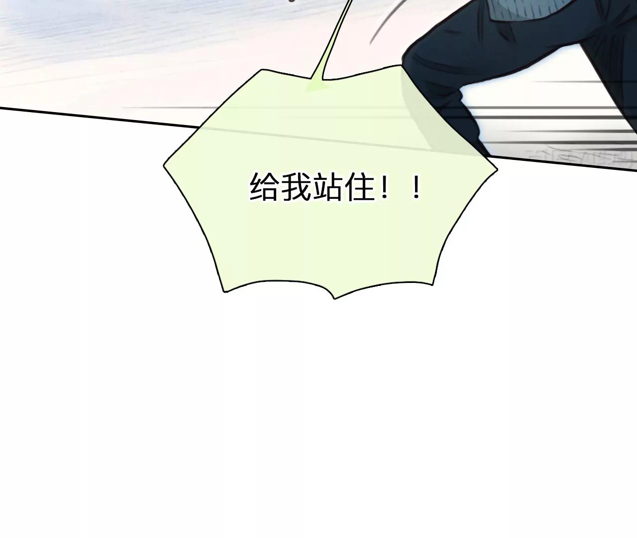 第97话：最后的穿越（2）(1/2)-第98话