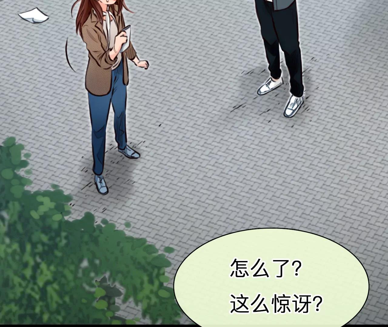 第97话：最后的穿越（2）(1/2)-第98话