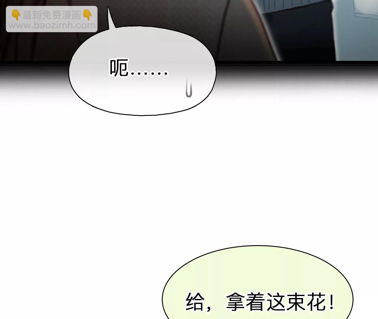 第97话：最后的穿越（2）(1/2)-第98话