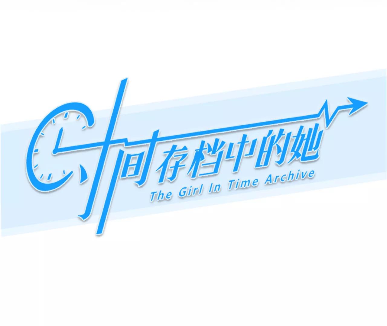 第99话：最后的穿越（4）(1/4)-第100话