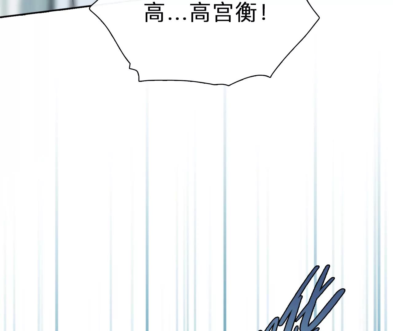 第99话：最后的穿越（4）(1/4)-第100话