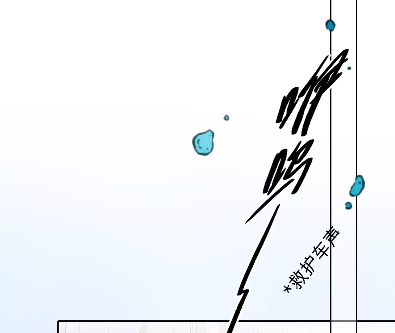 第99话：最后的穿越（4）(1/4)-第100话