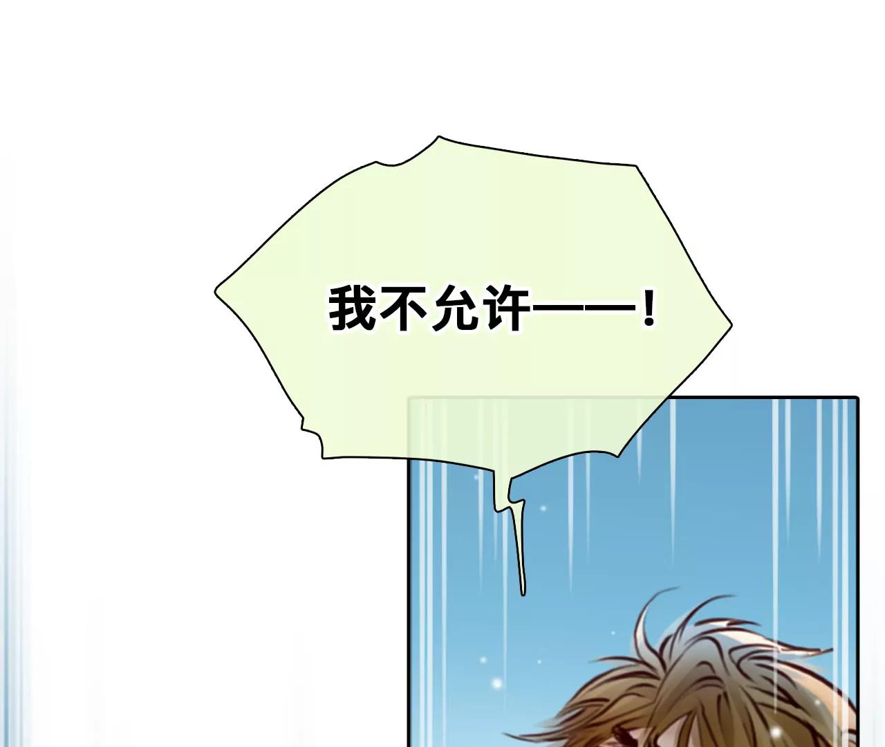 第99话：最后的穿越（4）(1/4)-第100话