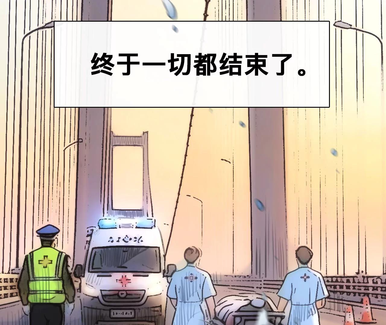 第99话：最后的穿越（4）(1/4)-第100话