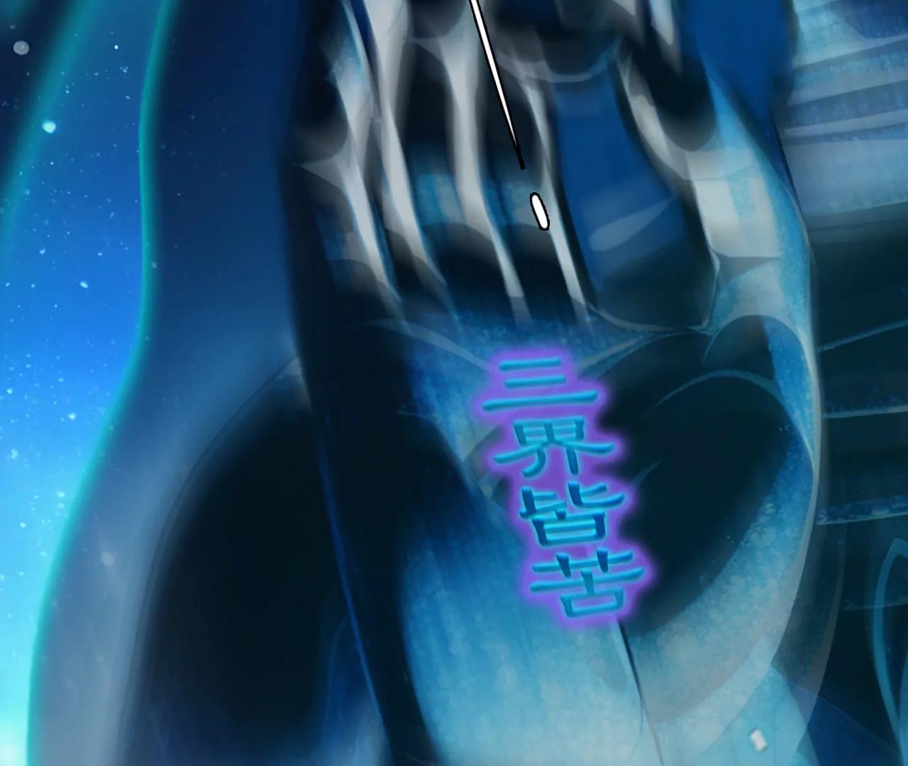 第99话：最后的穿越（4）(1/4)-第100话