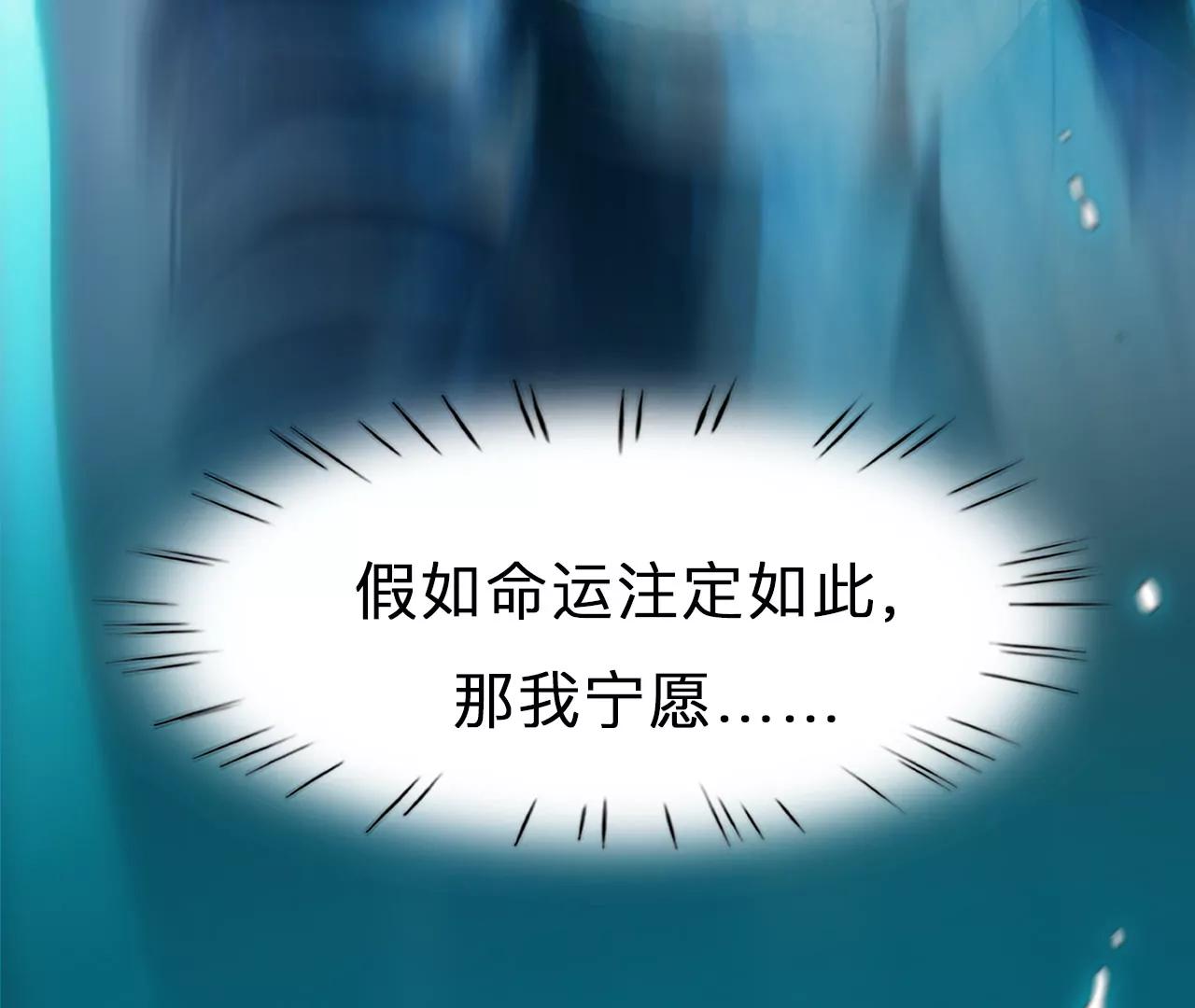 第99话：最后的穿越（4）(1/4)-第100话