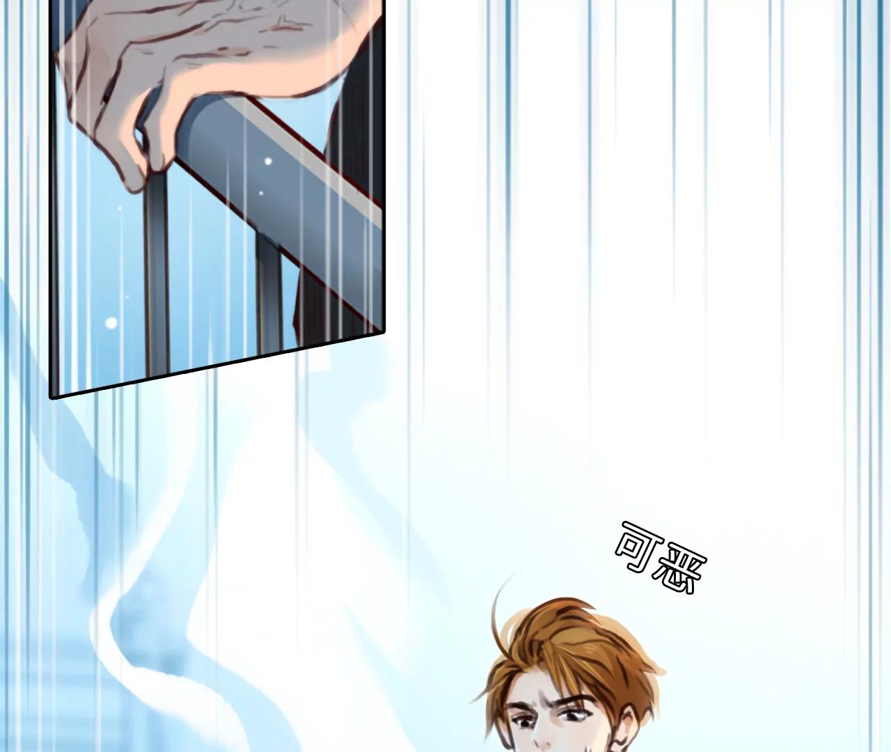 第99话：最后的穿越（4）(1/4)-第100话