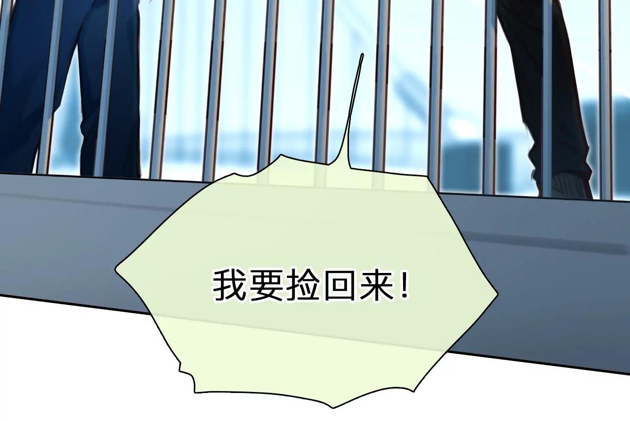 第99话：最后的穿越（4）(1/4)-第100话