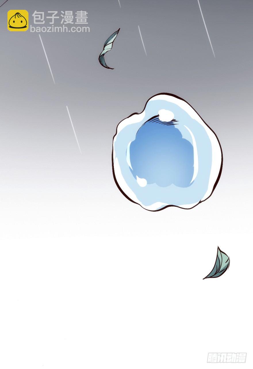1话 突然的幸福(1/2)-第2话