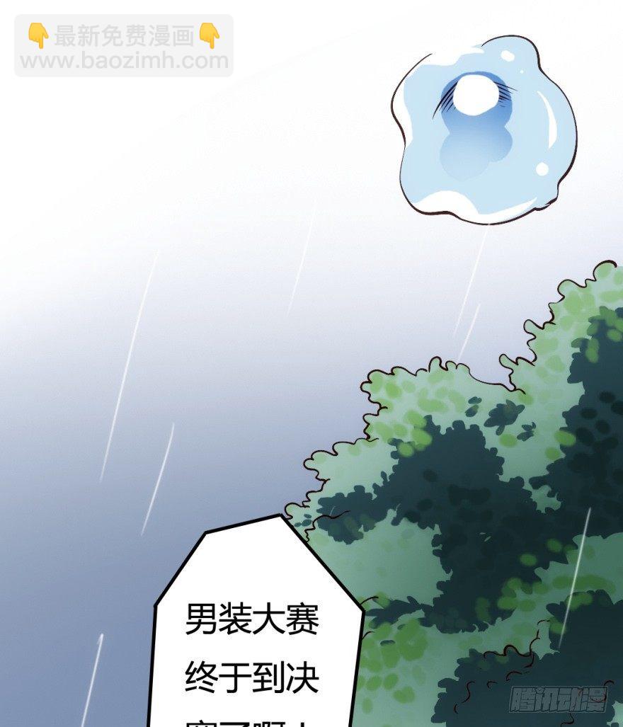 1话 突然的幸福(1/2)-第2话