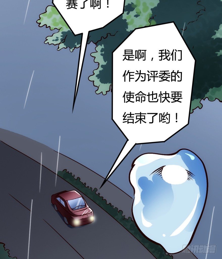 1话 突然的幸福(1/2)-第2话