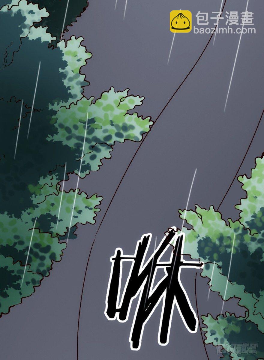 1话 突然的幸福(1/2)-第2话