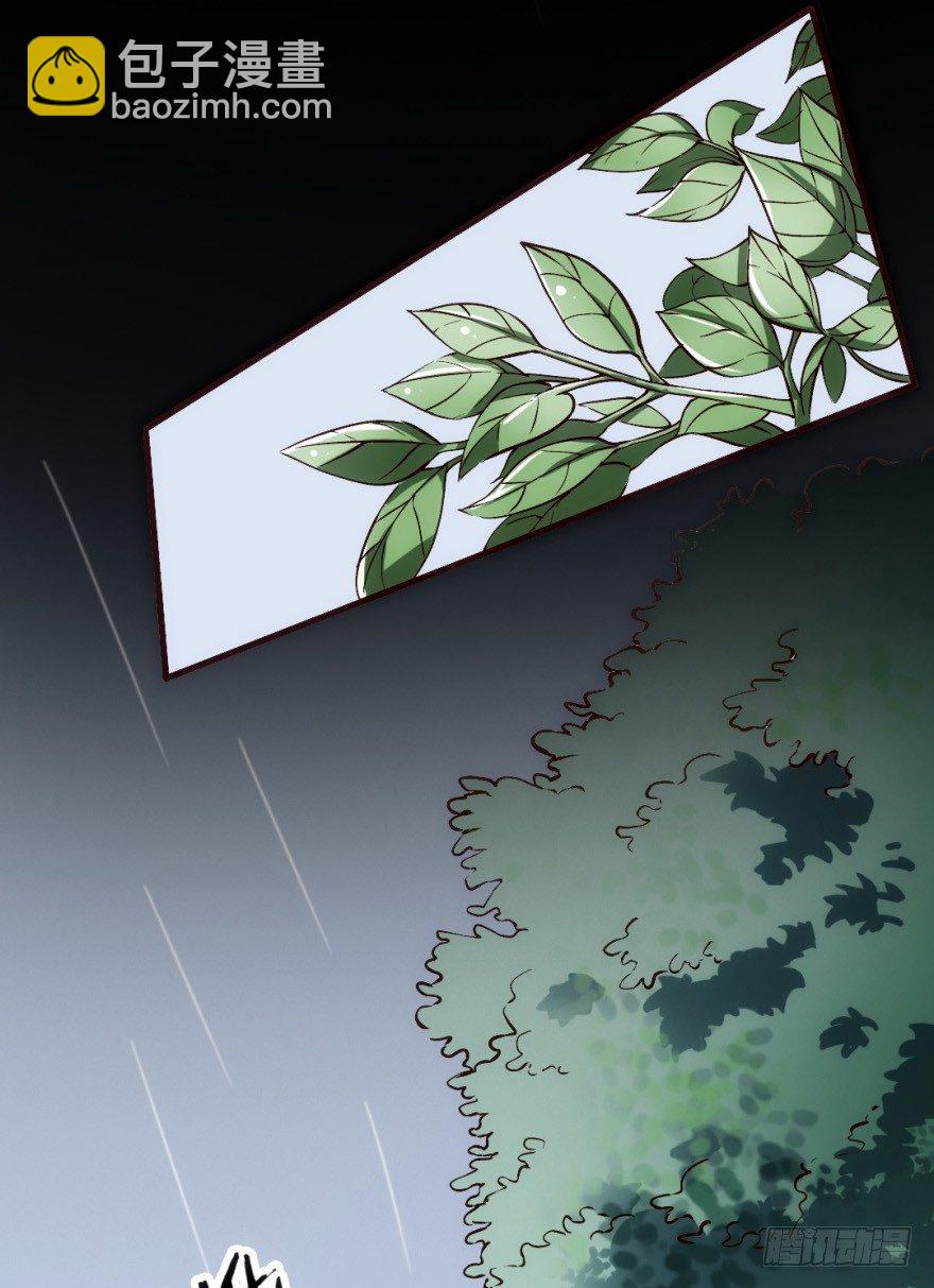1话 突然的幸福(1/2)-第2话