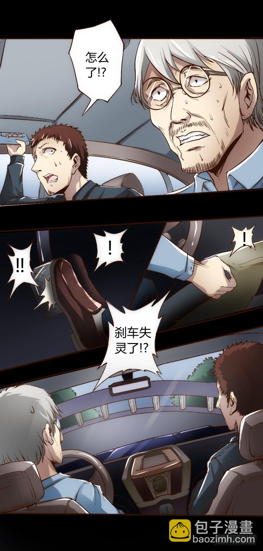 1话 突然的幸福(1/2)-第2话