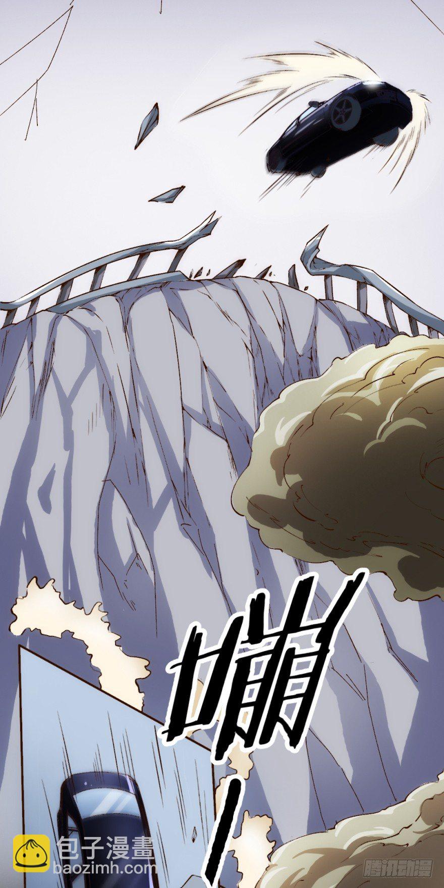 1话 突然的幸福(1/2)-第2话