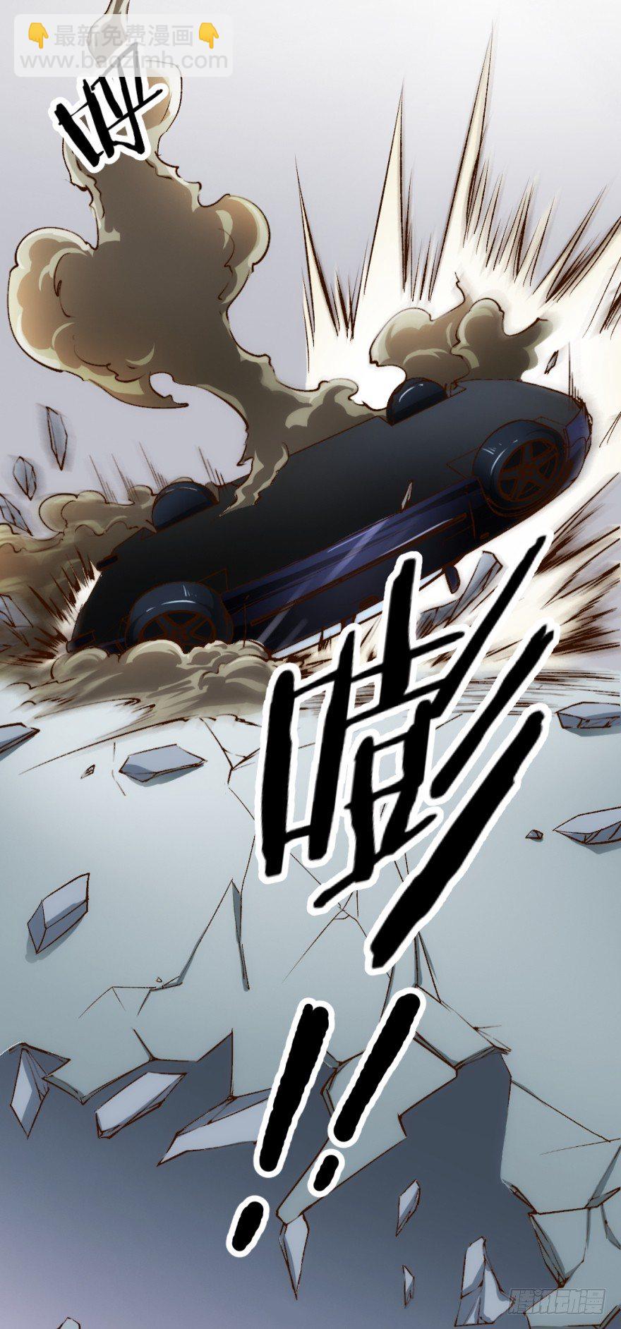 1话 突然的幸福(1/2)-第2话