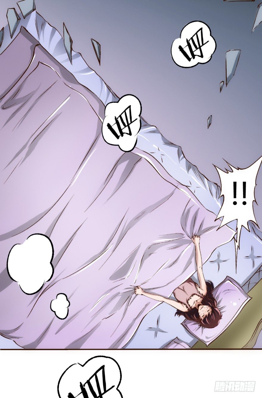 1话 突然的幸福(1/2)-第2话