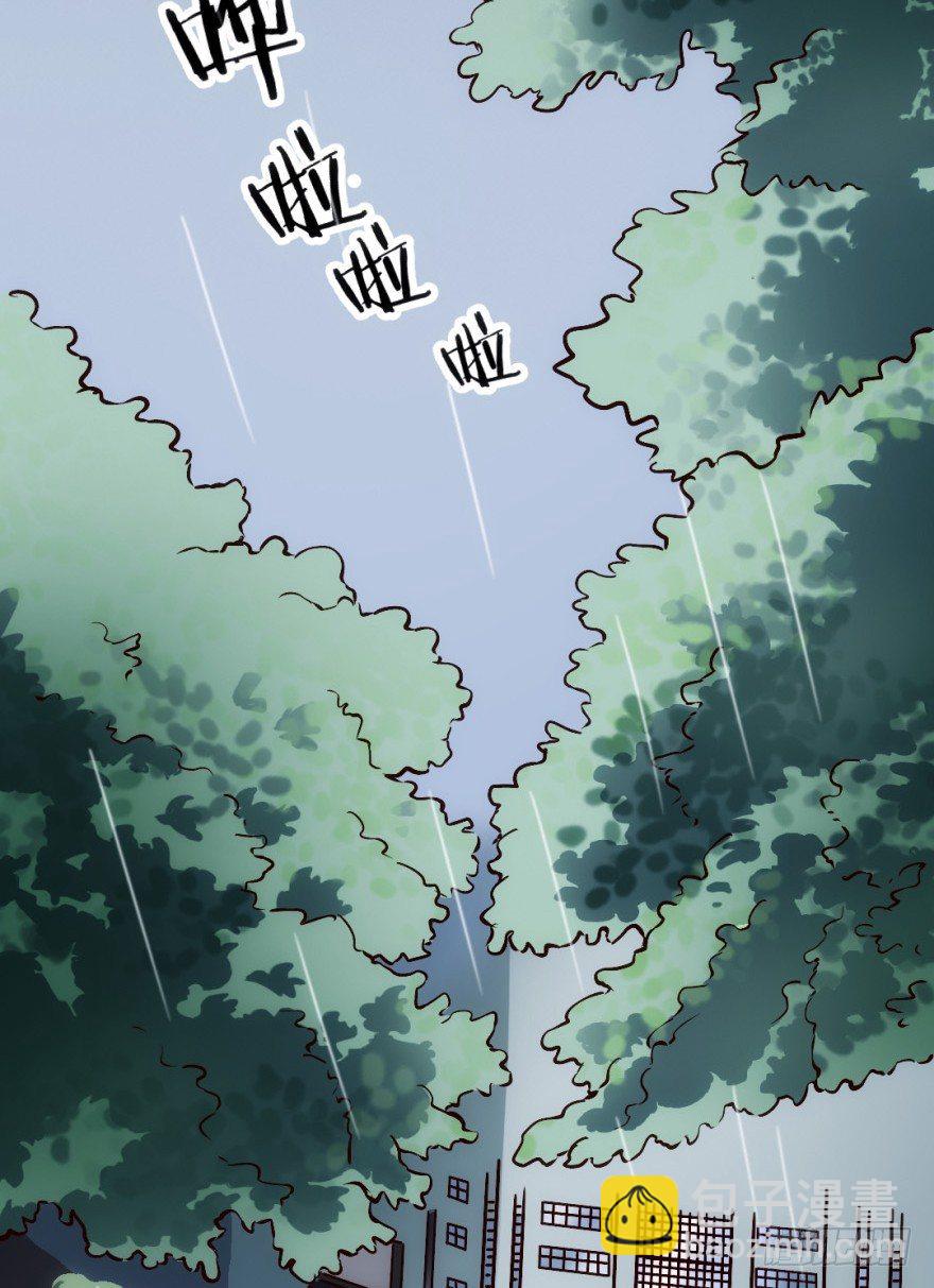 1话 突然的幸福(1/2)-第2话