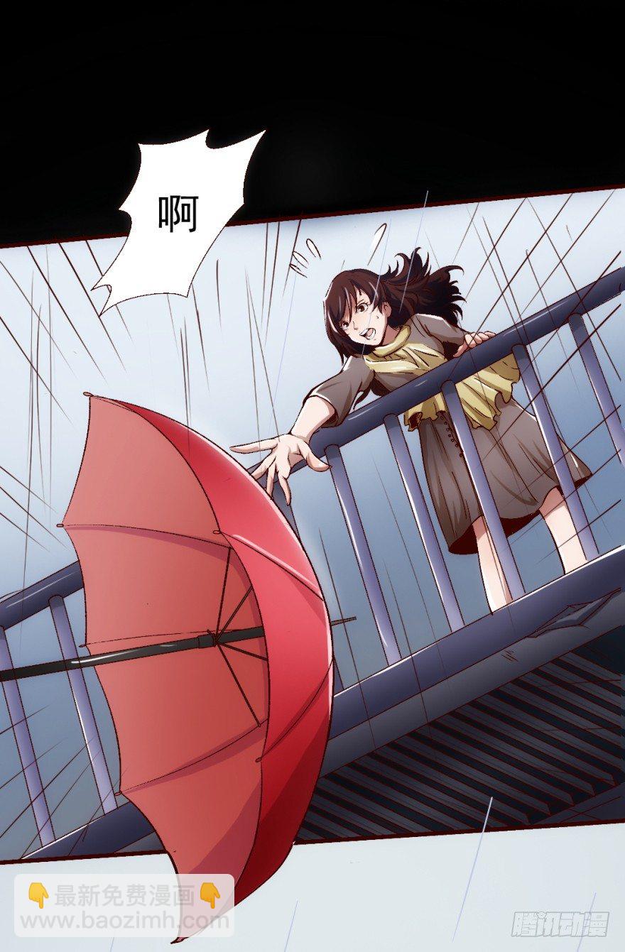 1话 突然的幸福(1/2)-第2话