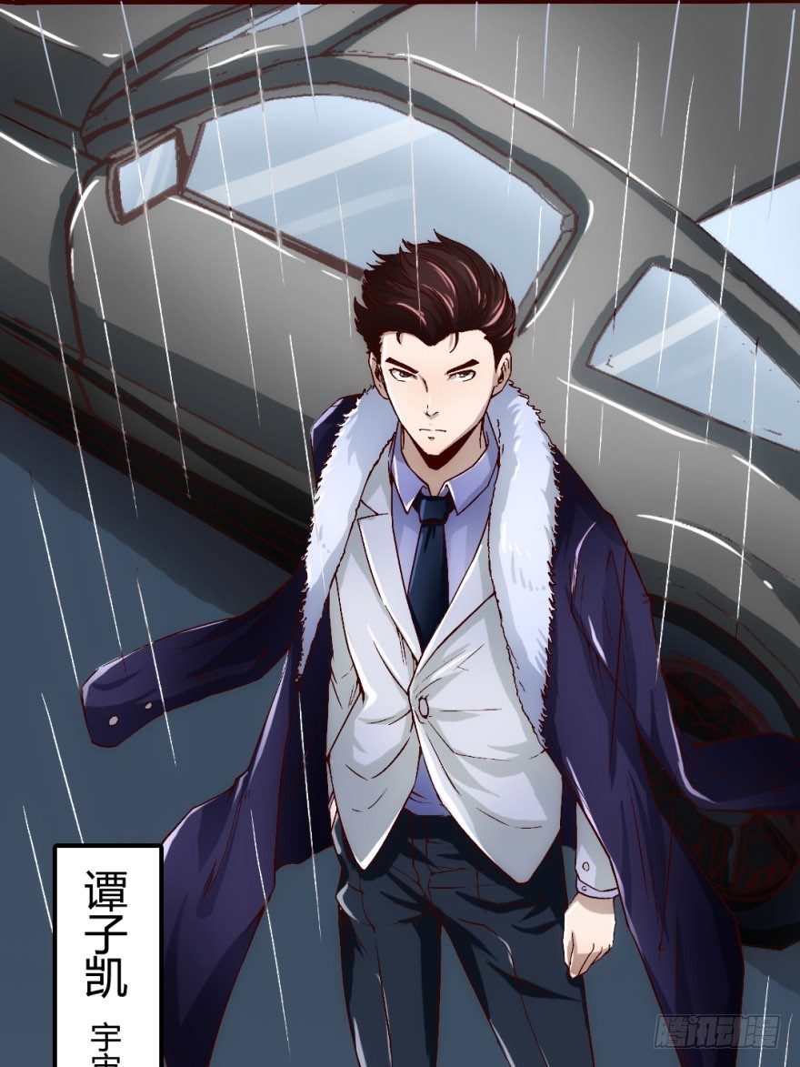 1话 突然的幸福(1/2)-第2话