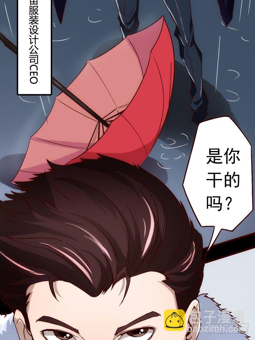 1话 突然的幸福(1/2)-第2话