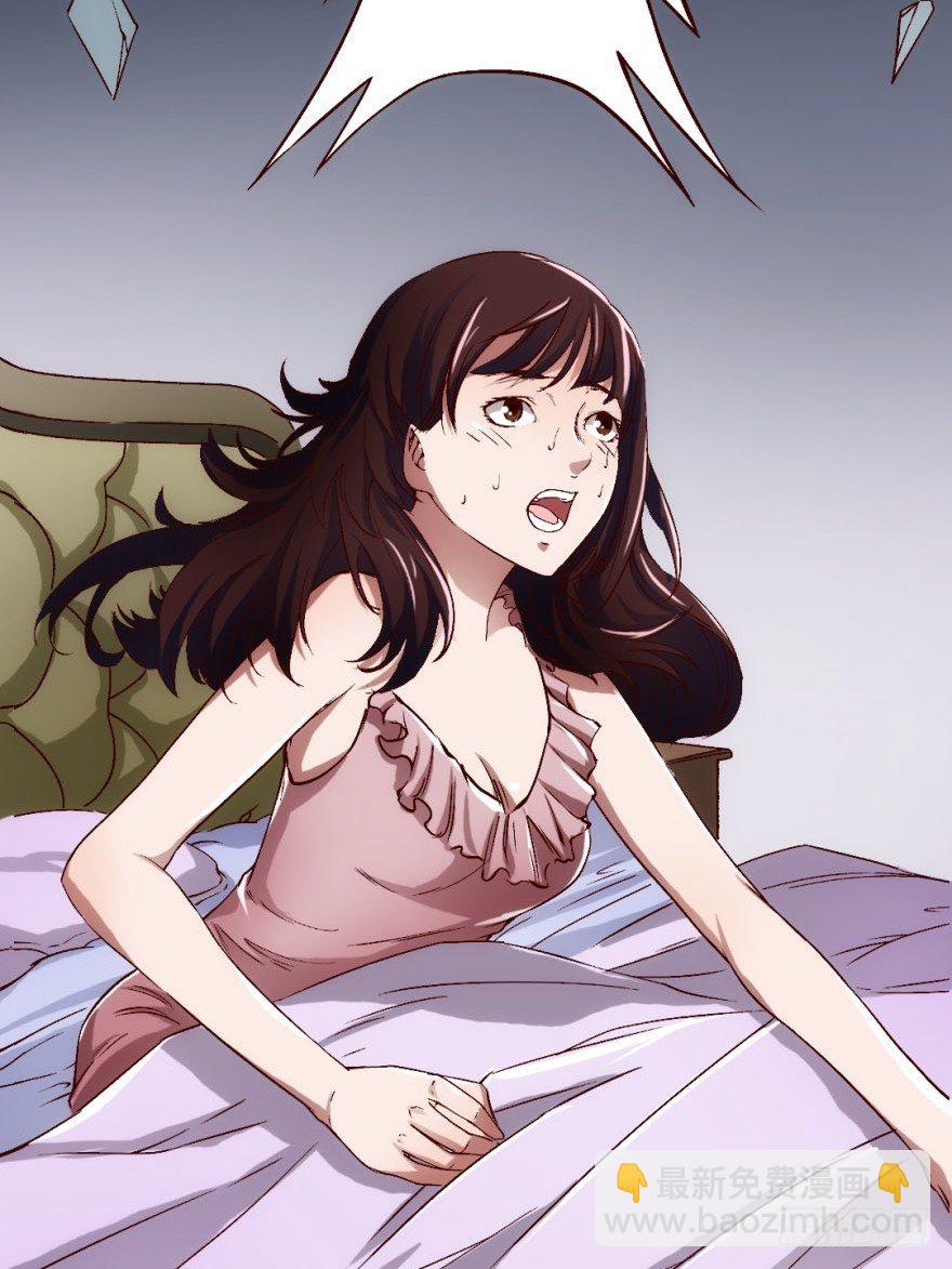 1话 突然的幸福(1/2)-第2话