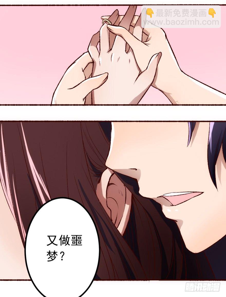 1话 突然的幸福(1/2)-第2话