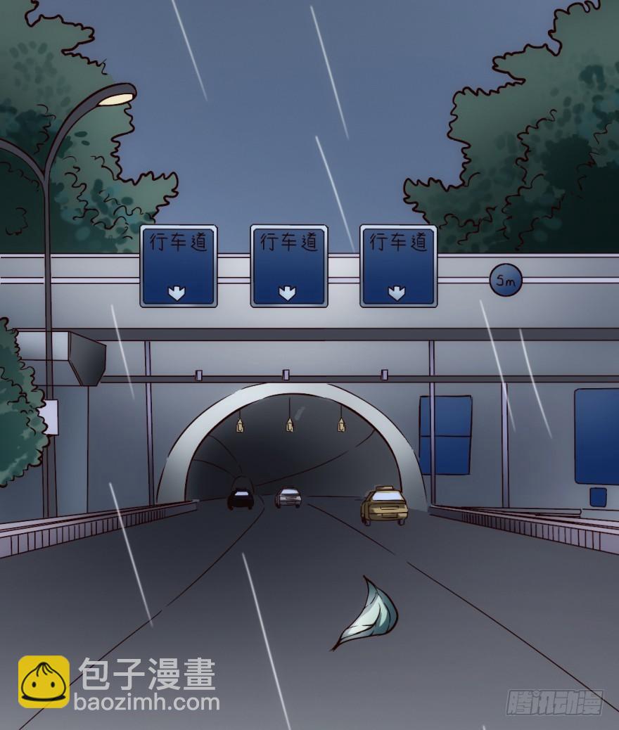 1话 突然的幸福(1/2)-第2话