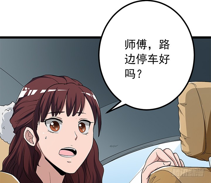 99话 一切重来(1/2)-第100话