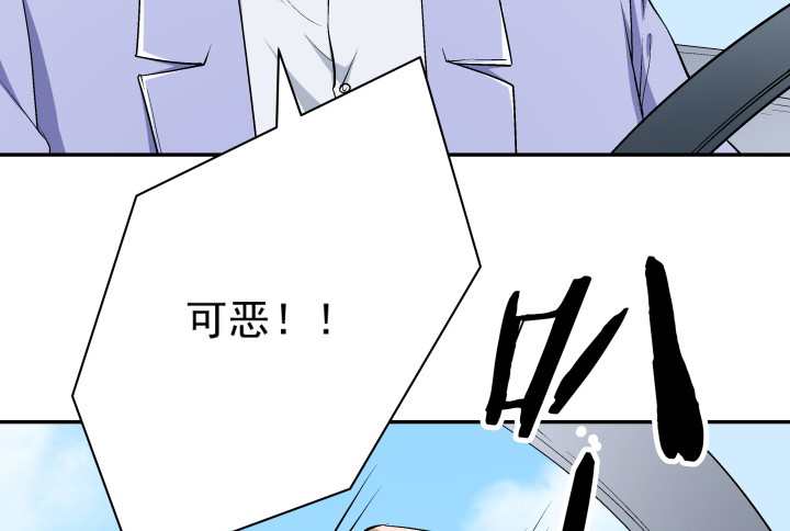 99话 一切重来(1/2)-第100话